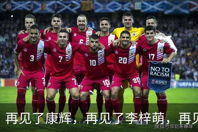 再见了康辉，再见了李梓萌，再见了朱迅，央视主持迎来大洗牌！
