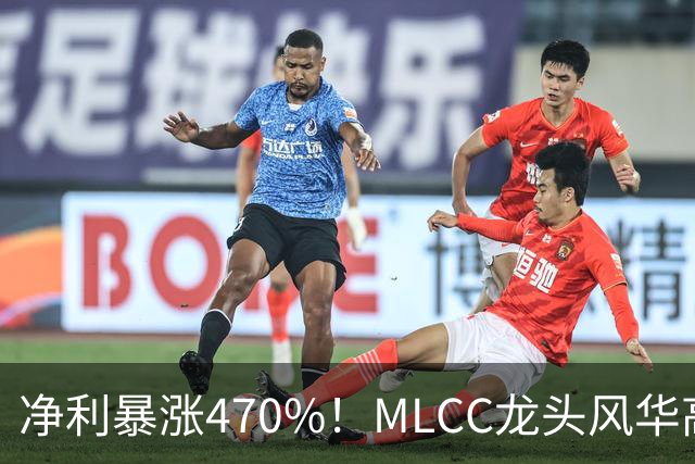 净利暴涨470%！MLCC龙头风华高科三季报大爆发，年内股价大涨148%