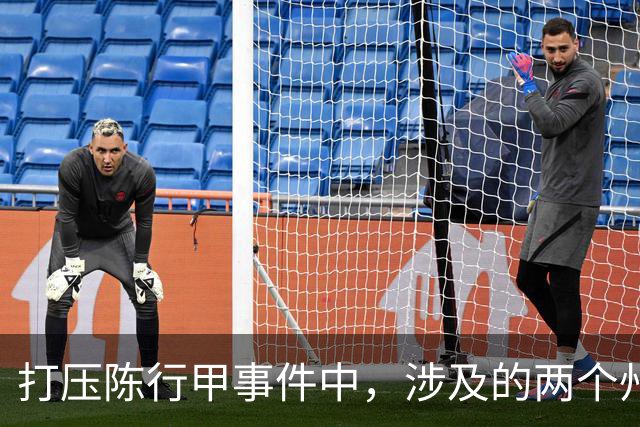 打压陈行甲事件中，涉及的两个州主要领导到底是谁？