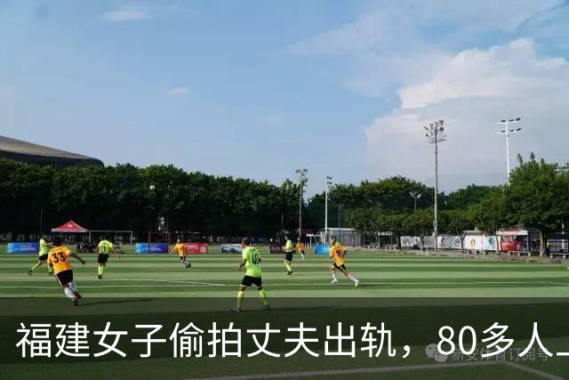 福建女子偷拍丈夫出轨，80多人上门，结果证据全废了