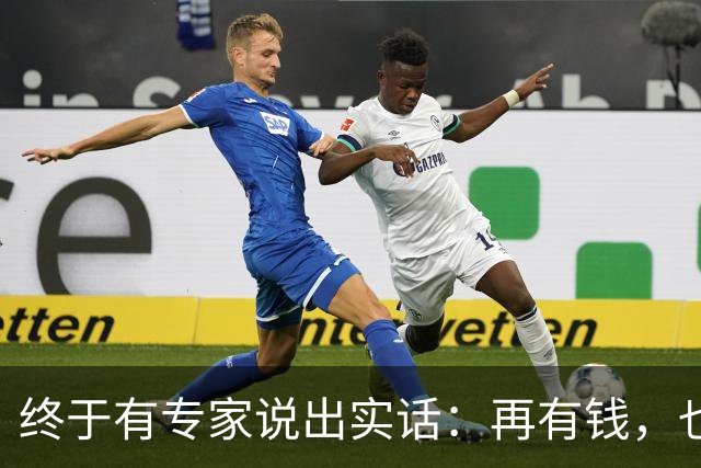终于有专家说出实话：再有钱，也不要回农村建房，原因很简单！