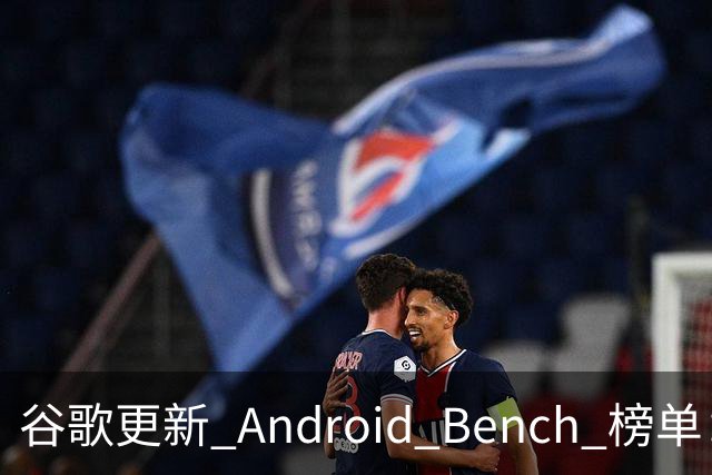 谷歌更新 Android Bench 榜单：自家 Gemini 4 Argon 编程能力大幅落后于 Claude 与 GPT